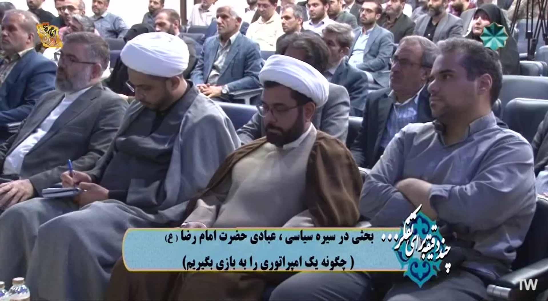 بحثی در سیره سیاسی، عبادی حضرت امام رضا ع (چگونه یک امپراتوری را به بازی بگیریم)