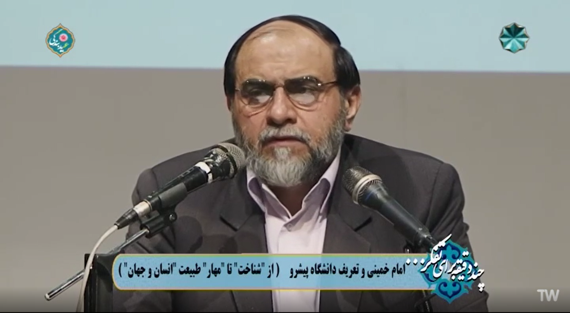 امام خمینی و تعریف دانشگاه پیشرو (از "شناخت" تا "مهار" طبیعت "انسان و جهان")