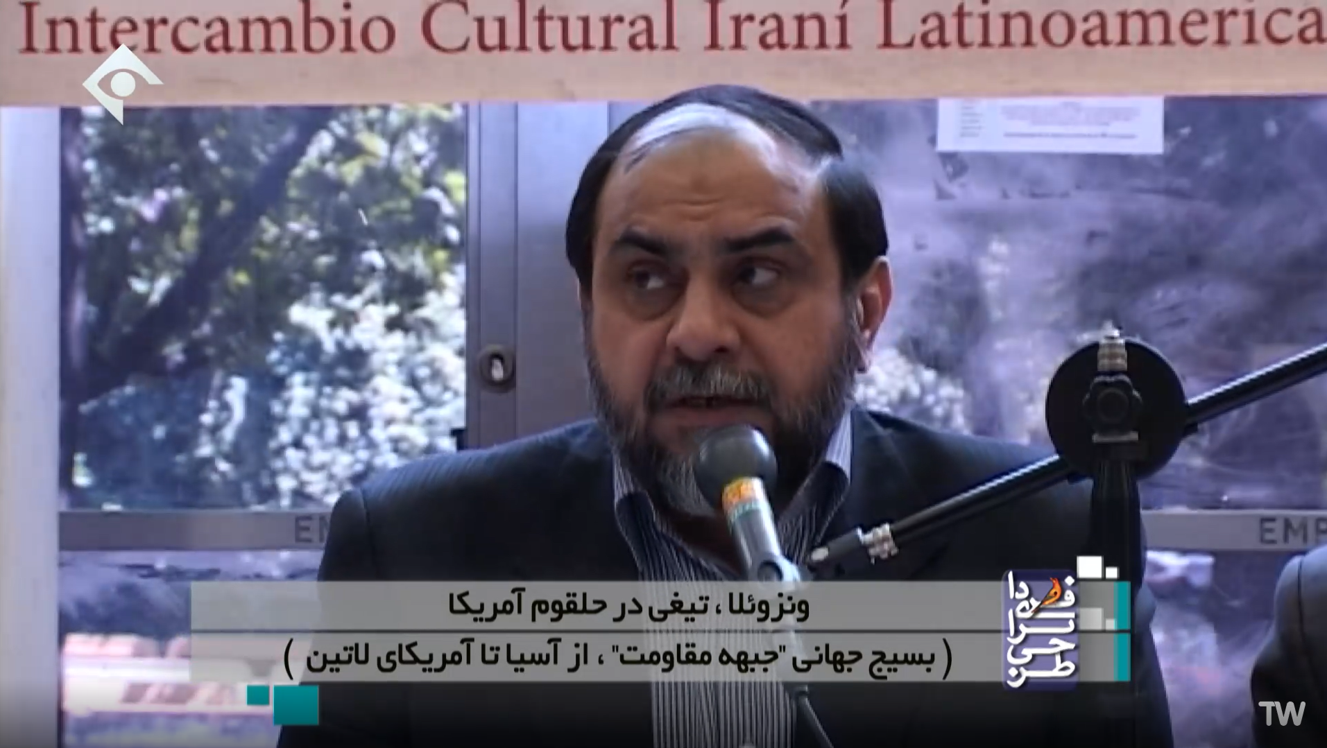 ونزوئلا، تیغی در حلقوم آمریکا (بسیج جهانی "جبهه مقاومت"، از آسیا تا آمریکای لاتین)