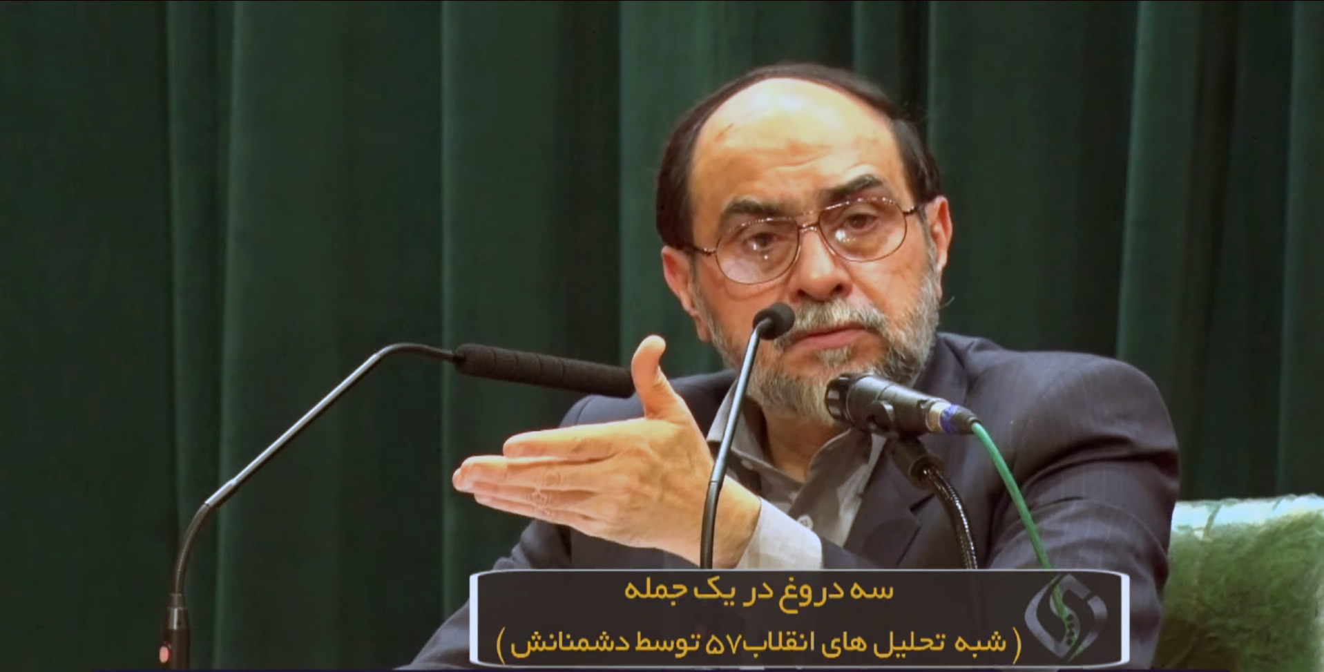 سه دروغ در یک جمله (شبه تحلیل های انقلاب۵۷ توسط دشمنانش)