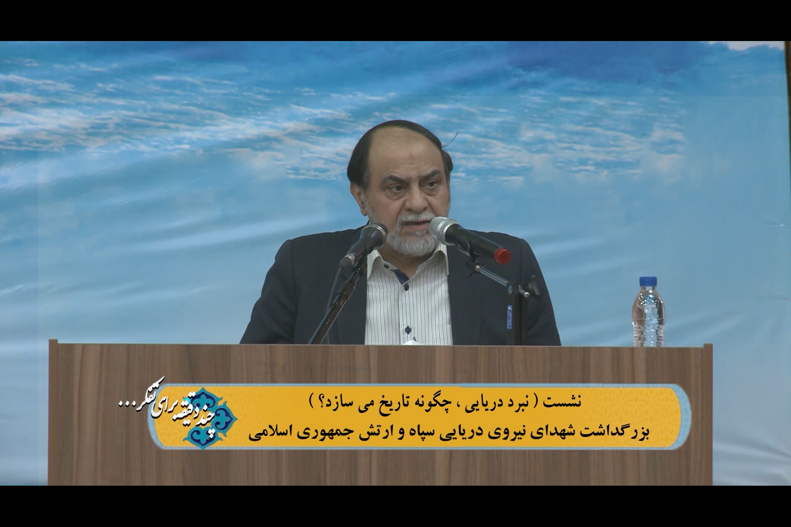 و اینک؛ "صعود و سقوط ها" در پیچ تند تاریخ (آسیب شناسی تمدنی "در نگاه امام خامنه ای، "شهید کبیر تمدن ساز")