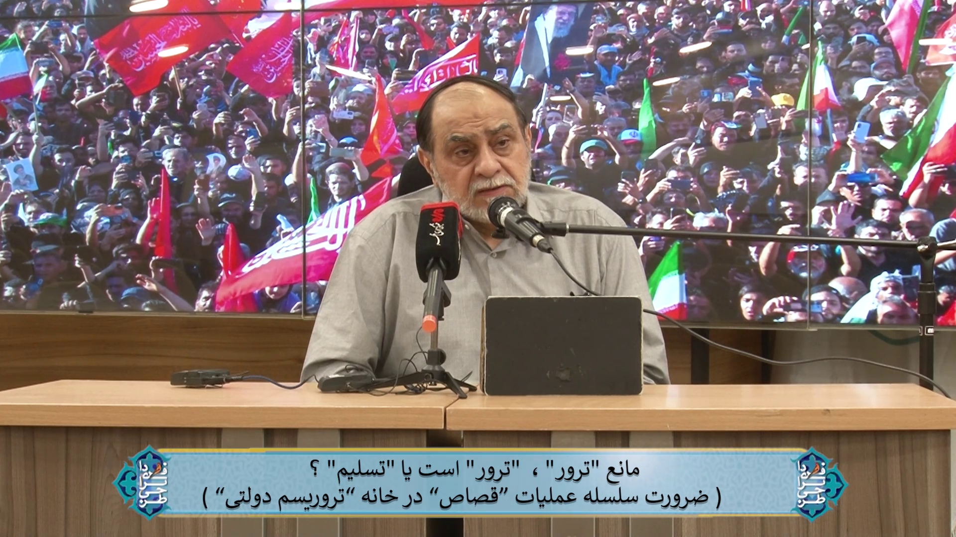 مانع "ترور"، "ترور" است یا "تسلیم"؟ (ضرورت سلسله عملیات "قصاص" در خانه "تروریسم دولتی")