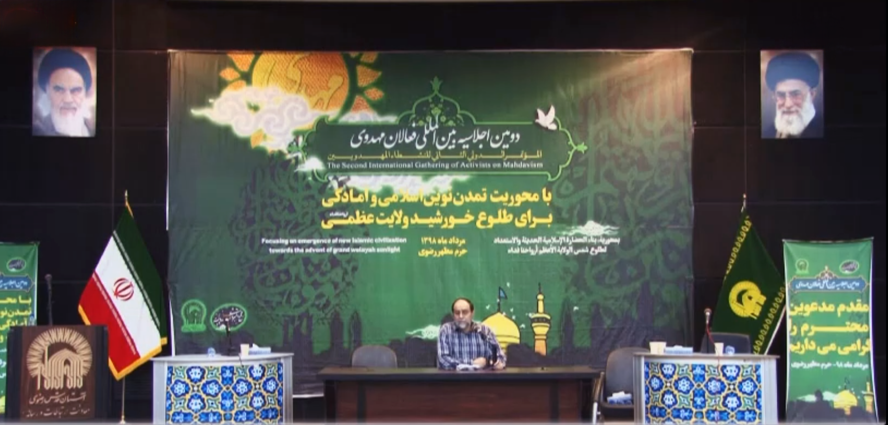 "دولت سازی" در عصر غیبت، گامی کوچک بسوی "انقلاب کبیر مهدوی” ("امام عادل"در عصر انتظار، و نیابت عام "امام معصوم")