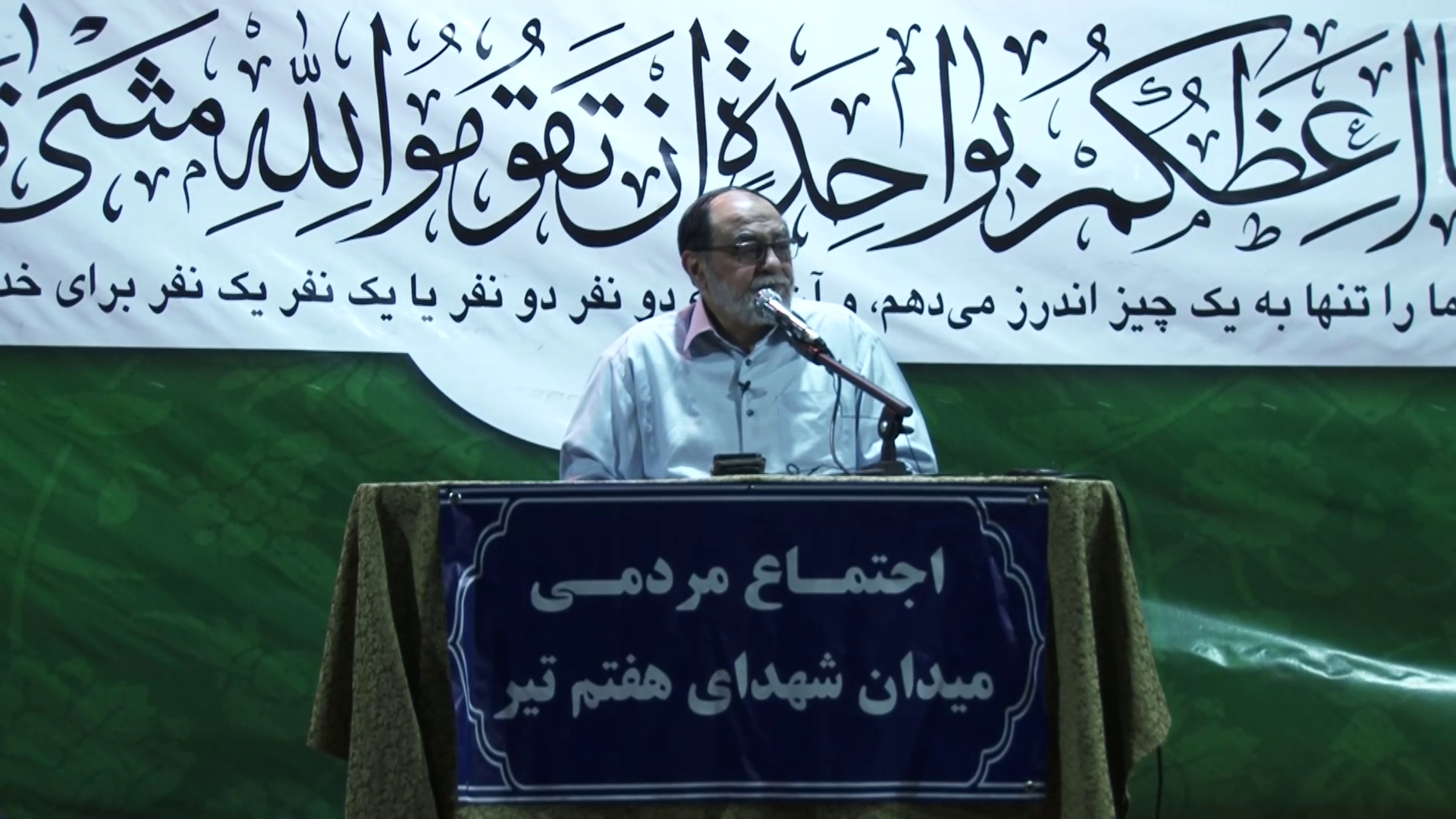 از "تنگه هرمز" تا "کانال پاناما"، از "کانال سوئز" تا "باب المندب" و "جبل الطارق" (گلوی گراز را بفشار)